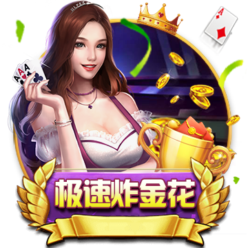 落后雷霆18分！乔治