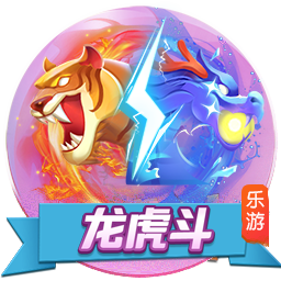 新的风暴已经出现！《蛋仔派对》超燃竞技场新英雄激情开战，海量卡牌惊