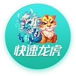 永久白嫖的免费手游加速器来了！小6加速器支持全球网游加速
