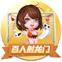 《三国杀名将传》子上突破，命魂系统开启
